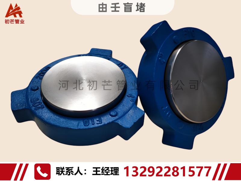 高压由壬